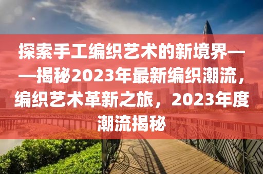 2025年2月15日 第48頁