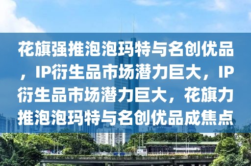 2025年3月7日 第37頁