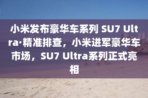 2025年3月4日 第23頁