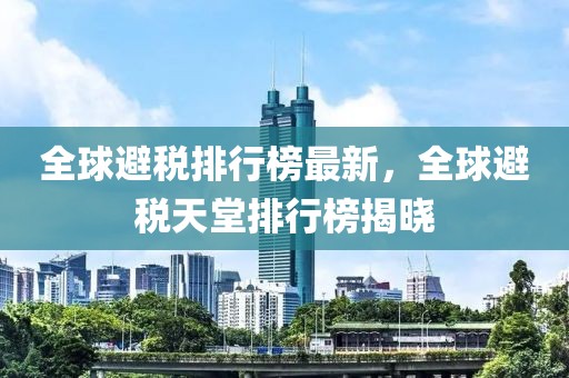 2025年2月7日 第18頁