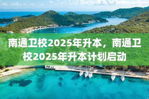 2025年2月 第1213頁