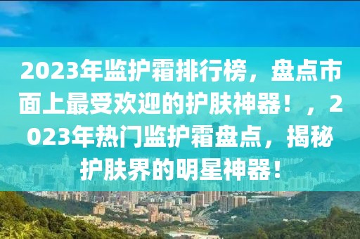 2025年2月4日 第18頁