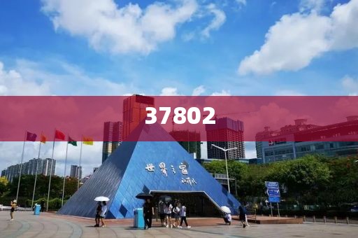 2025新澳門精準(zhǔn)免費大全168;最新核心核心關(guān)注·前沿趨勢