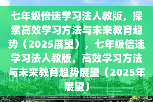 2025年2月17日 第25頁(yè)