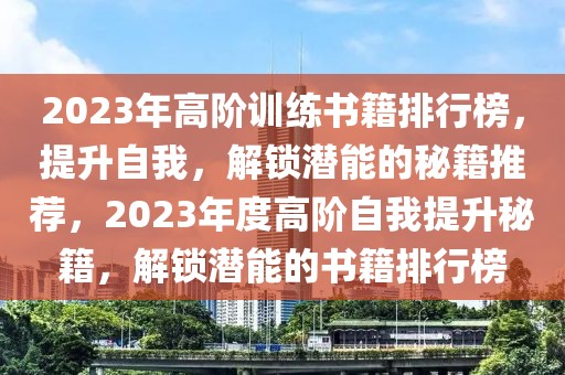 2025年2月15日 第49頁