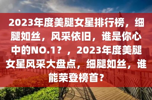 2025年1月16日 第25頁