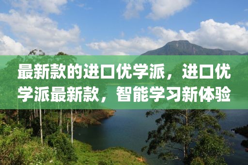 2025年3月19日 第10頁