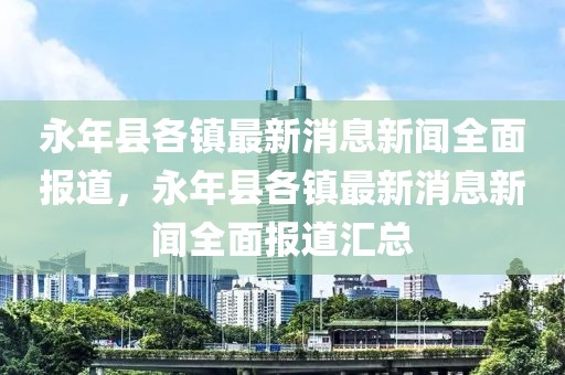 2025年3月5日 第13頁