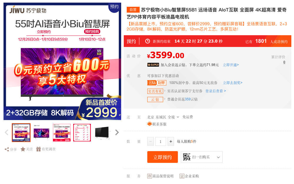 新澳天天開獎600t資料查詢，新澳天天開獎600t資料查詢背后的犯罪風(fēng)險揭秘