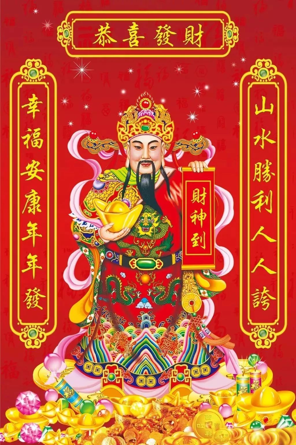 揭秘3374財(cái)神網(wǎng)開獎(jiǎng)結(jié)果，一場(chǎng)精心編織的虛假繁榮，3374財(cái)神網(wǎng)開獎(jiǎng)?wù)嫦?，揭秘虛假繁榮背后的陰謀