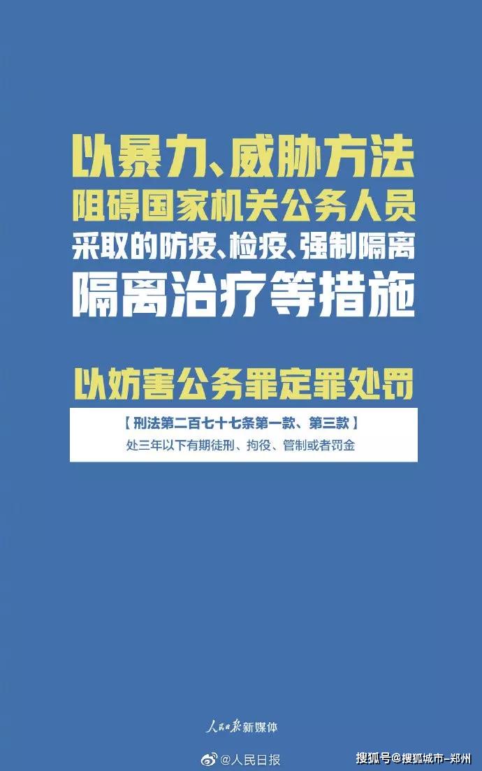 2023年澳門正版，關(guān)于澳門正版犯罪行為的警示與探討