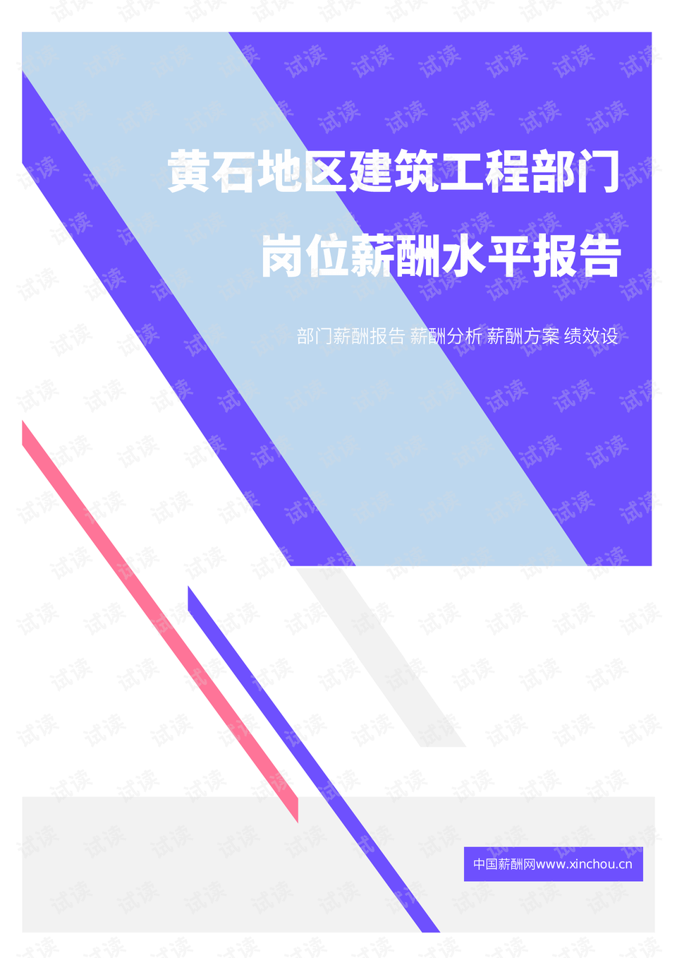 2021年澳門游記,澳門 游記，澳門之旅，探索2021年的澳門風(fēng)情