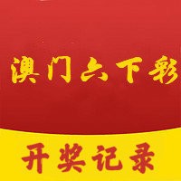 六開彩澳門2023資料免費(fèi)開,六開彩澳門2023資料免費(fèi)開獎(jiǎng)，警惕犯罪風(fēng)險(xiǎn)，六開彩澳門2023非法賭博活動(dòng)揭秘