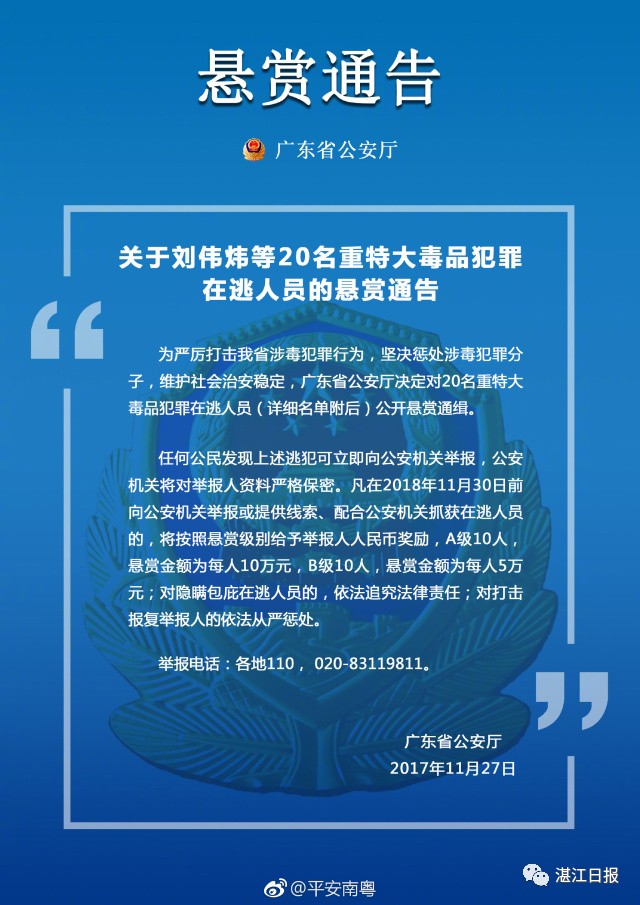 澳門資料大全 正版資料，澳門資料大全，警惕正版資料背后的違法犯罪風(fēng)險