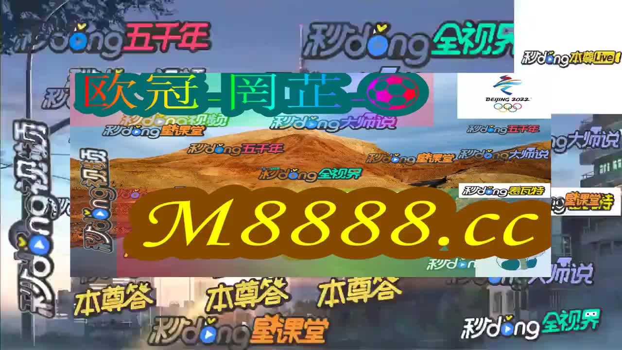 2024新澳門今天晚上開(kāi)什么生消，澳門今晚開(kāi)什么生肖？揭秘未來(lái)幸運(yùn)數(shù)字與生肖預(yù)測(cè)。