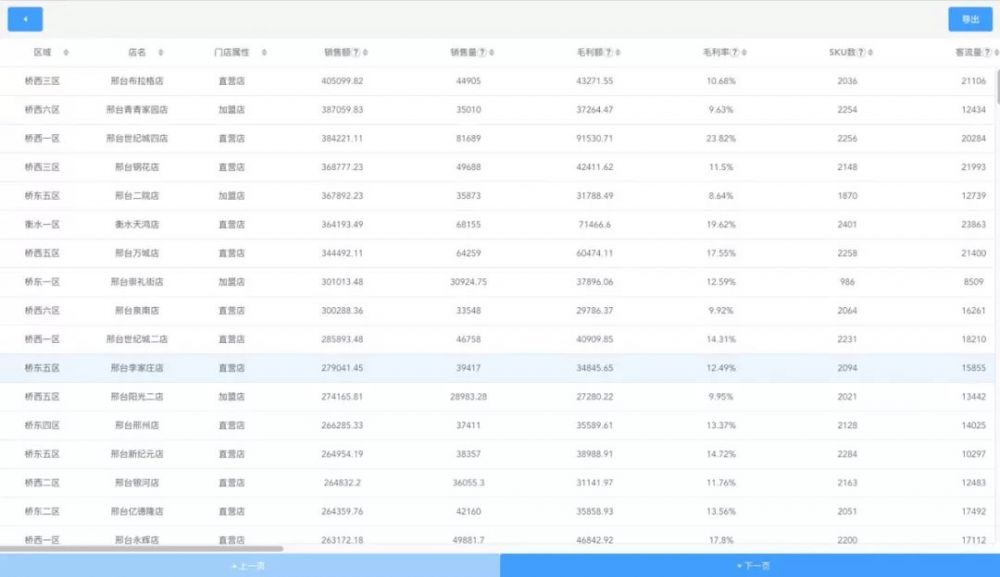 澳門天天開獎圖2024，澳門天天開獎圖2024背后的犯罪問題探討