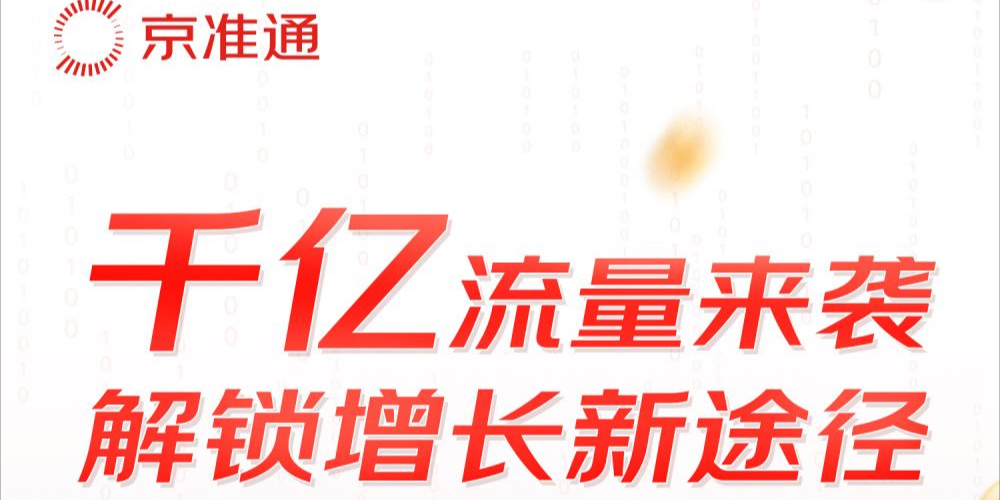 小紅書澳門一碼一特,新澳門一碼一碼100準確，警示，小紅書澳門一碼一特及新澳門一碼涉嫌違法犯罪，警惕網絡賭博陷阱！