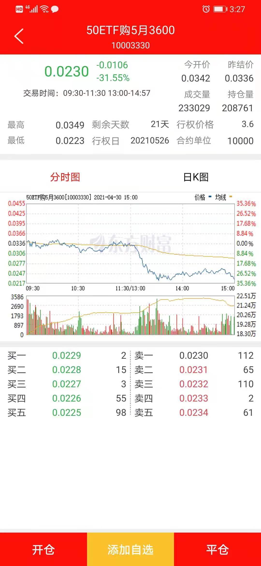 深圳容盛新能源,深圳容盛新能源怎么樣，深圳容盛新能源簡(jiǎn)介及評(píng)價(jià)