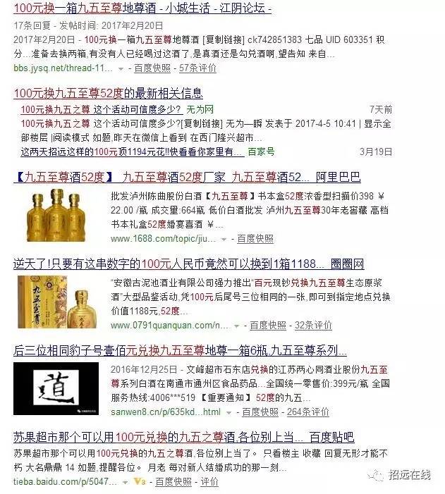 揭秘新奧彩票全網(wǎng)至尊好中獎的虛假宣傳，真相與危害全解析，揭露新奧彩票虛假宣傳騙局，至尊好中獎?wù)嫦嗯c潛在危害剖析