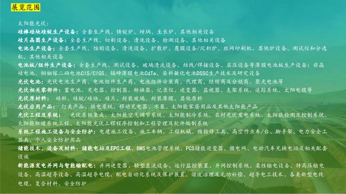 浙江新能源儲能政策解讀，浙江新能源儲能政策深度解讀