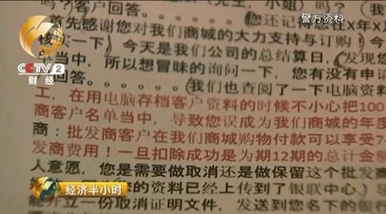 揭秘香港掛牌之全篇最完整篇2024，一場關(guān)于虛假信息的鬧劇，2024香港掛牌真相大揭秘，虛假信息鬧劇全解析