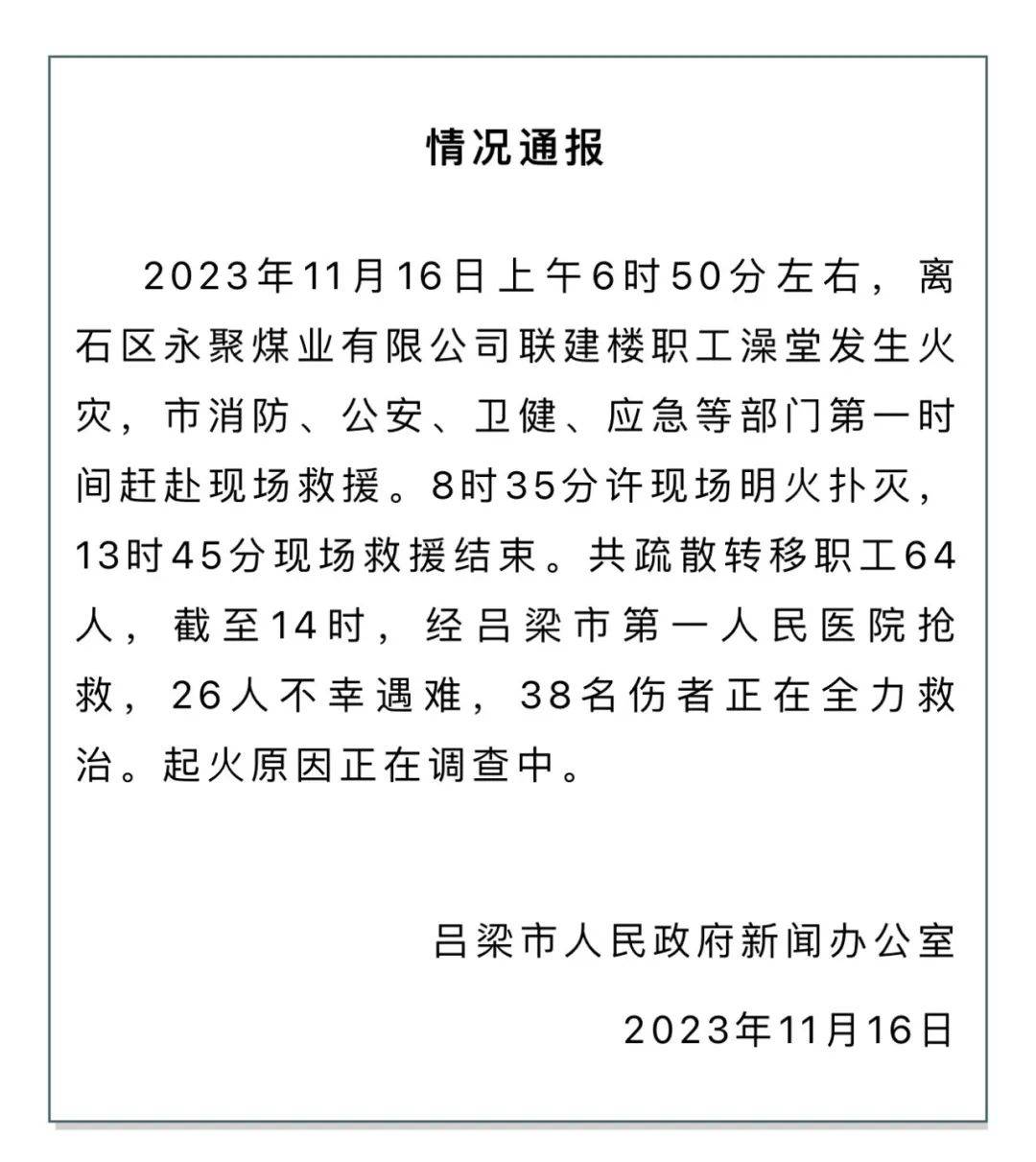 密云火警新聞最新報(bào)道，密云火警緊急情況，最新報(bào)道速遞