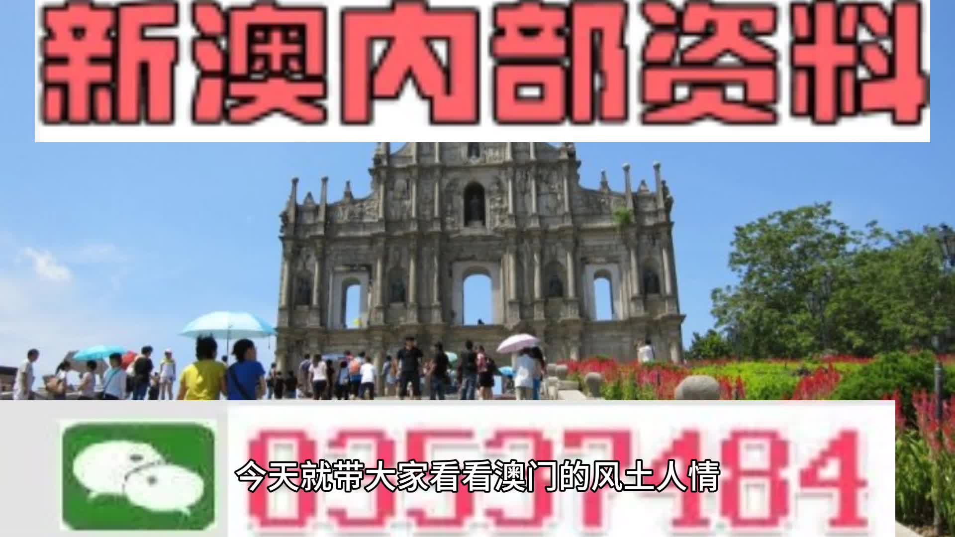 新澳2024最新版官網(wǎng),新澳門網(wǎng)，警惕虛假賭博網(wǎng)站，新澳2024最新版官網(wǎng)與新澳門網(wǎng)存在風(fēng)險(xiǎn)