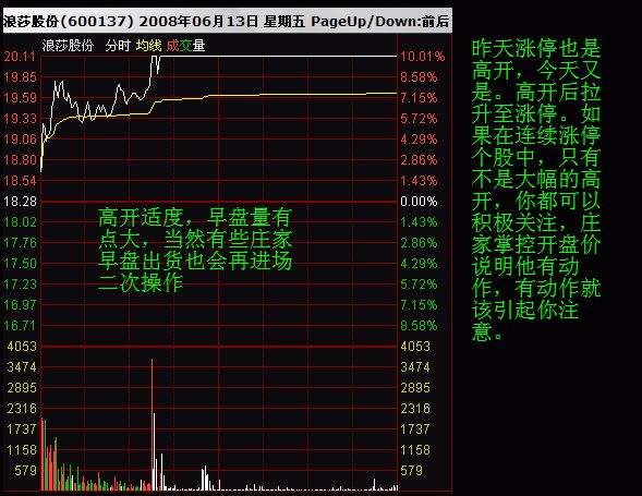 香港精準資料免費公開，香港精準資料免費公開大揭秘