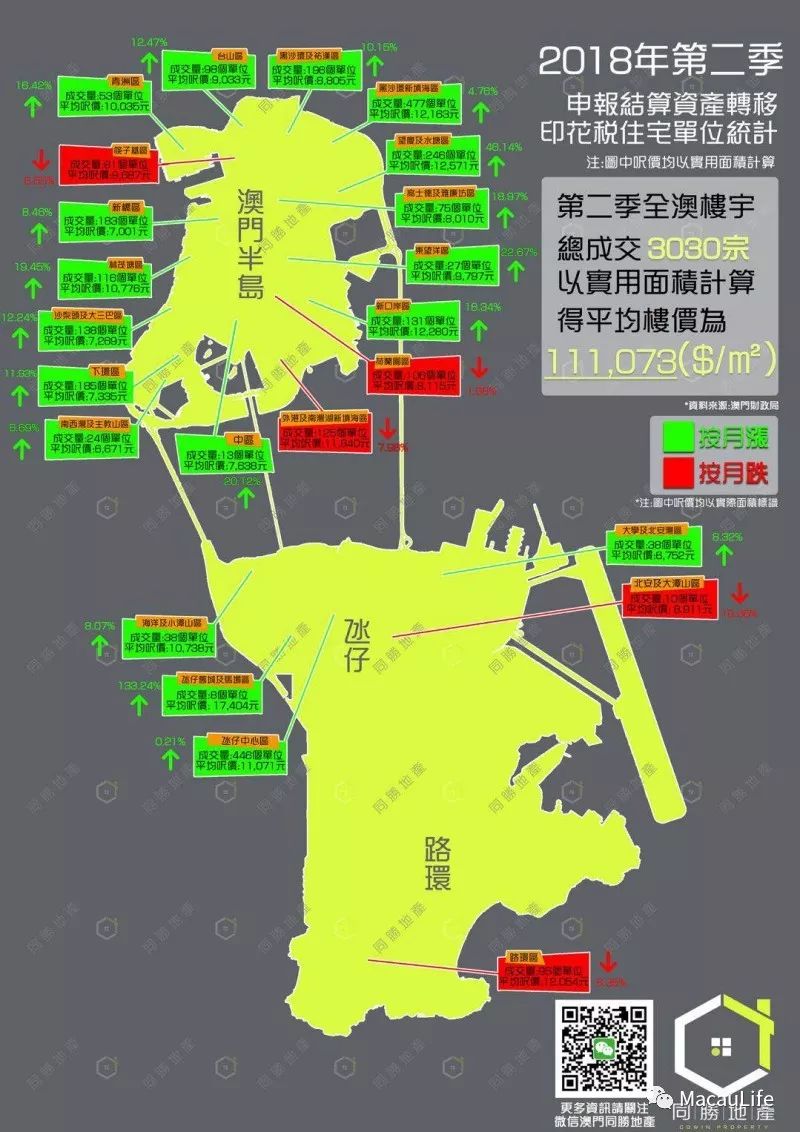 2024澳門圖庫正版圖紙，澳門正版圖紙圖庫 2024年最新發(fā)布