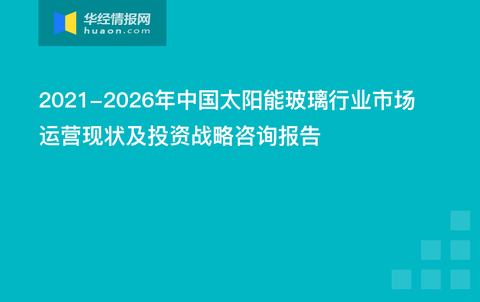 山東地區(qū)招聘新能源大專生的機(jī)遇與挑戰(zhàn)，山東新能源大專生招聘的機(jī)遇與挑戰(zhàn)