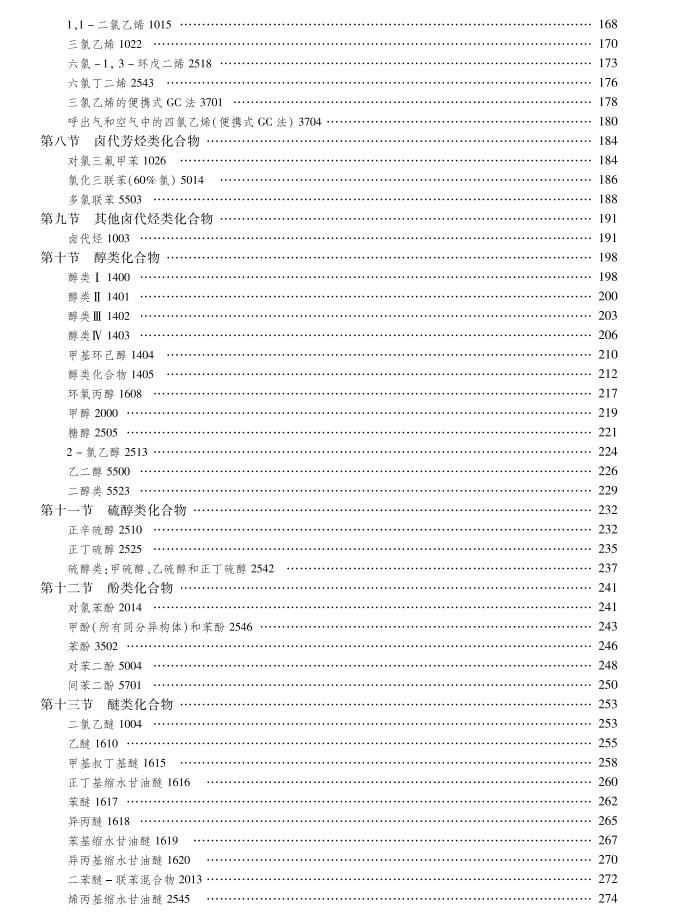 正版資料免費(fèi)大全資料使用方法，正版資料免費(fèi)大全，使用方法詳解