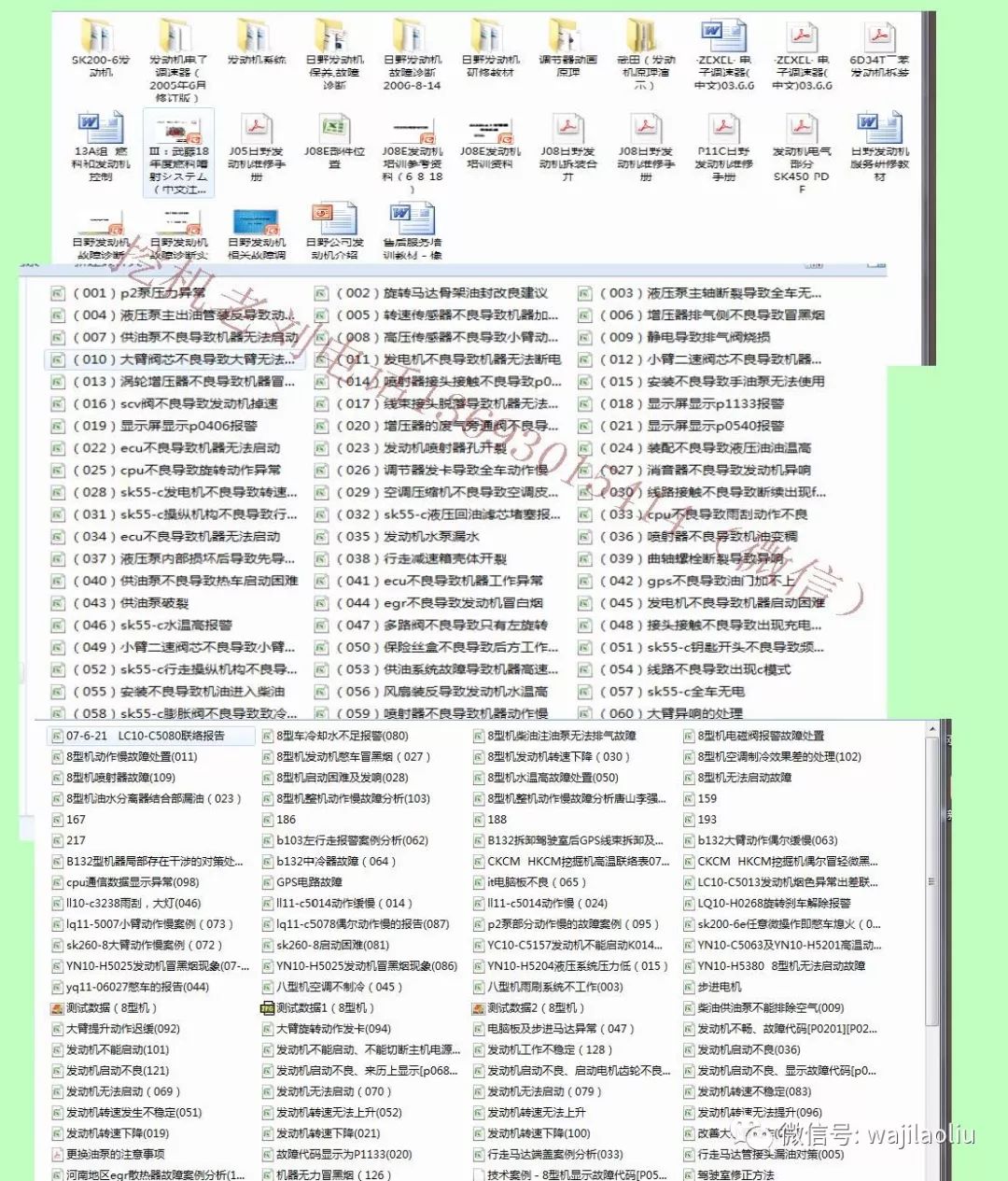 正版資料免費(fèi)大全資料使用方法，正版資料免費(fèi)大全，使用方法詳解