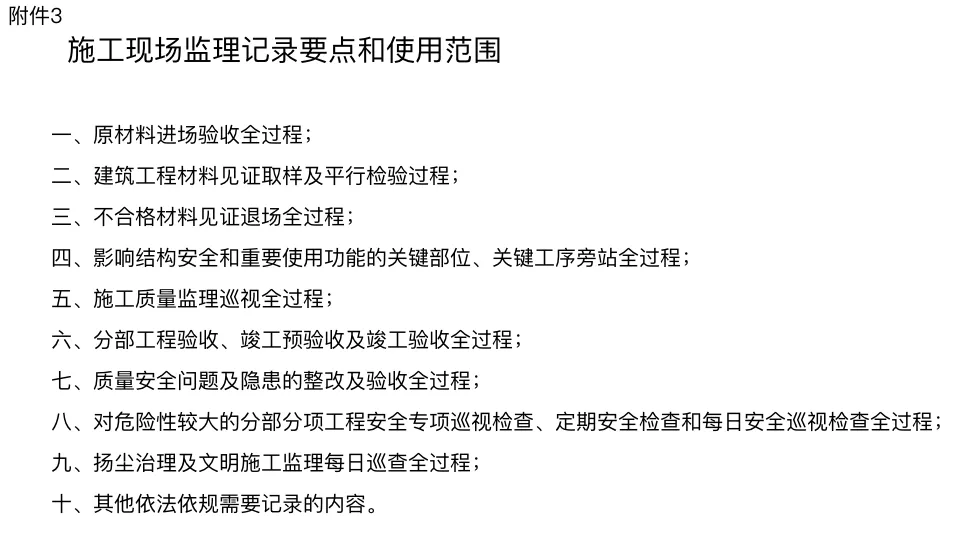 監(jiān)理改革最新消息,2025監(jiān)理改革最新消息，監(jiān)理改革最新動態(tài)，邁向2025的監(jiān)理改革展望