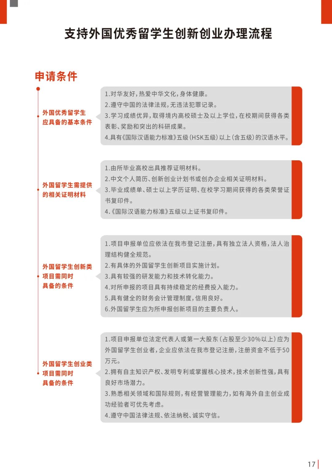 現(xiàn)在返大連人員最新政策，大連返城最新政策解讀