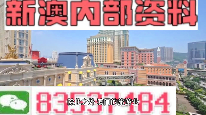 2024新奧資料免費精準(zhǔn)109,2024新奧資料免費精準(zhǔn)109三，關(guān)于新奧資料的精準(zhǔn)信息分享，揭秘免費獲取渠道與最新資訊