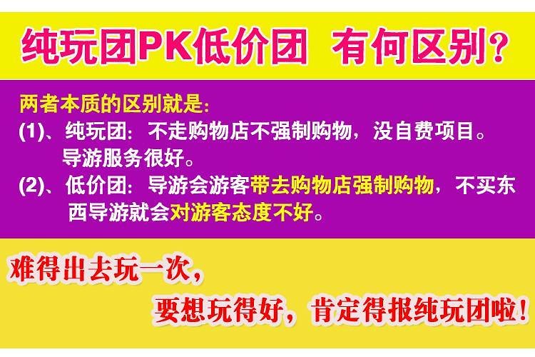 澳門(mén)天天好好免費(fèi)資料，澳門(mén)天天好好免費(fèi)資料的背后，警惕犯罪風(fēng)險(xiǎn)與合法合規(guī)的重要性