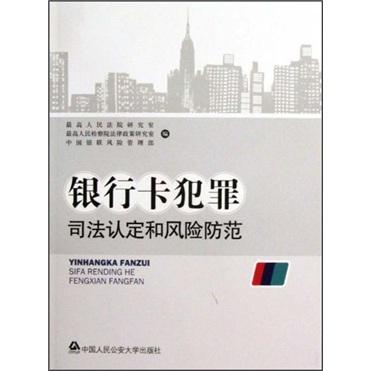 澳門正版詩象料，澳門正版詩象料背后的犯罪風(fēng)險(xiǎn)揭秘