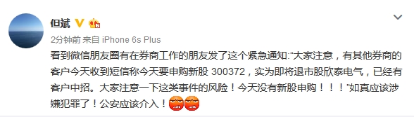 揭秘7777788888新板狗狗玄機(jī)，一場關(guān)于虛假信息的警示，揭開7777788888新板狗狗騙局，虛假信息警示錄