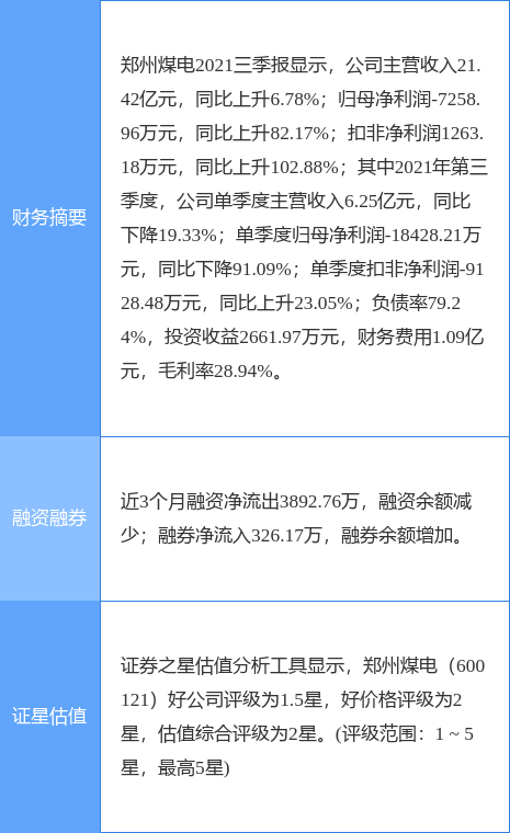 超化鎮(zhèn)的最新消息，超化鎮(zhèn)最新動態(tài)概覽