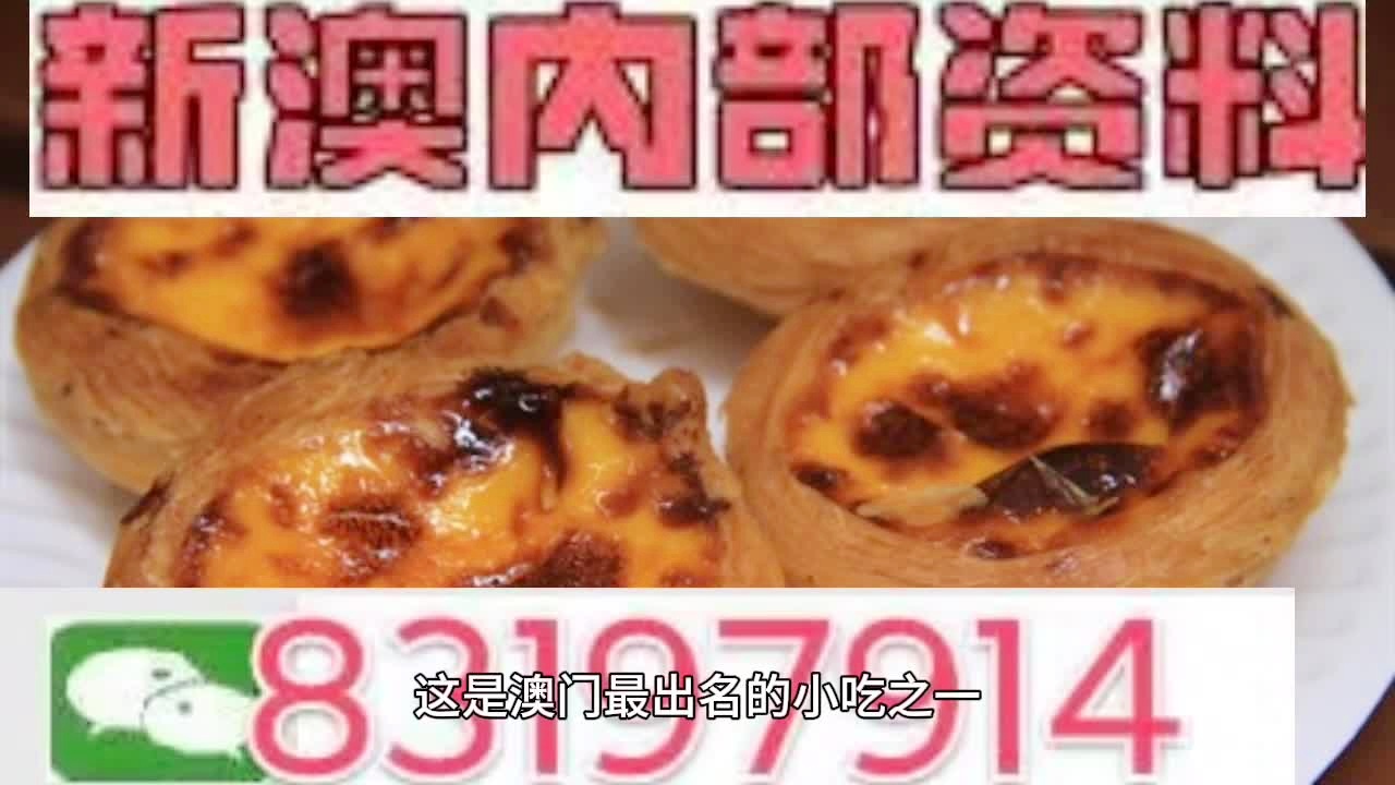 全網(wǎng)最精準澳門資料公開，揭秘全網(wǎng)最精準澳門資料大全