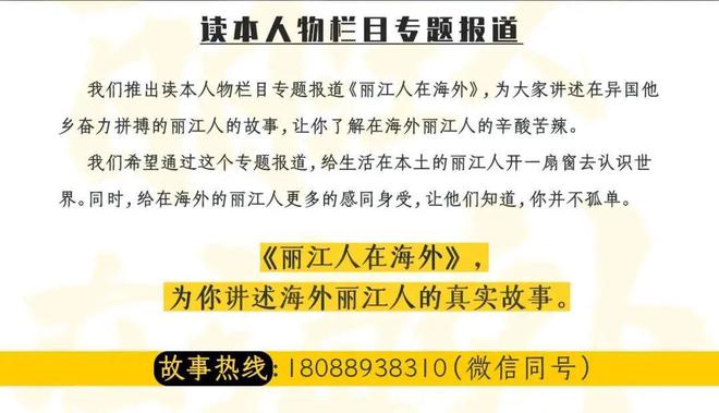 揭秘澳門(mén)廣東八二站9378cc，揭開(kāi)虛假信息的面紗，警惕網(wǎng)絡(luò)陷阱！，揭露澳門(mén)廣東八二站9378cc真相，網(wǎng)絡(luò)陷阱警示錄