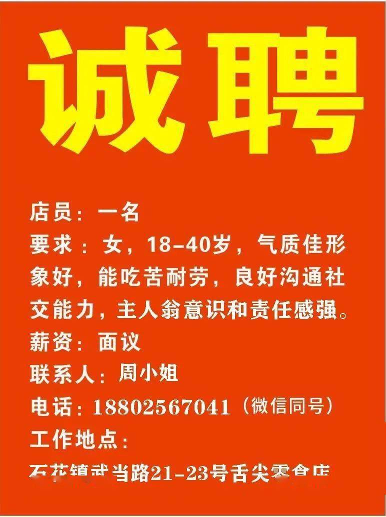 義烏派對最新招聘信息，義烏派對最新招聘啟事