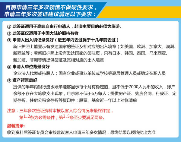 新澳最準(zhǔn)的免費資料317,新澳最準(zhǔn)的免費資料大全7456，新澳最準(zhǔn)的免費資料揭秘，警惕犯罪風(fēng)險，切勿以身試法！