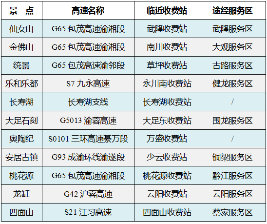 特合打準確一肖，特合打一肖精準預(yù)測，揭秘精準一肖奧秘