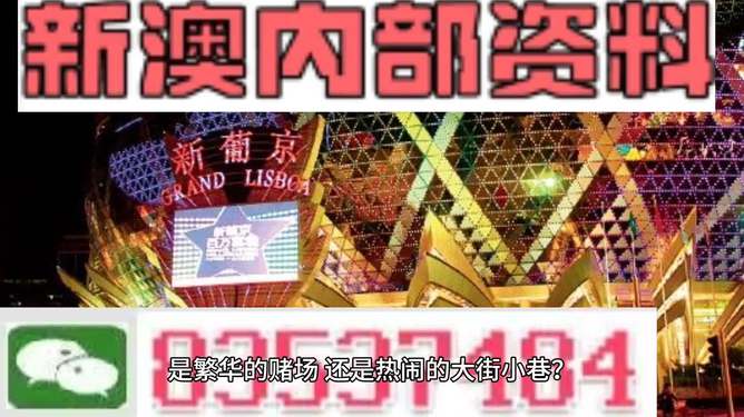 2024新澳門原料免費(fèi)大全,2024新澳門原料免費(fèi)大全管家婆一句話，2024新澳門原料大全及管家婆預(yù)測