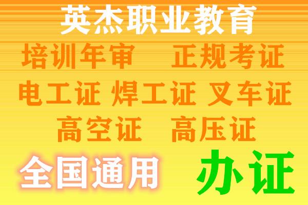 附近電工招聘最新信息,附近電工招聘最新信息招聘，附近電工招聘最新信息及招聘啟事