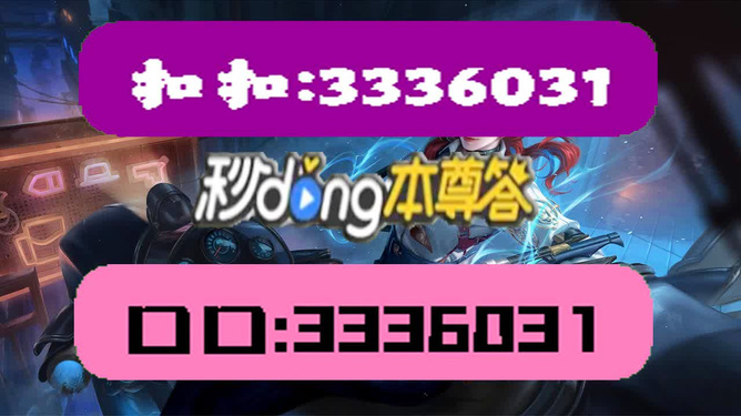 澳門正版天天彩，澳門正版天天彩背后的犯罪風(fēng)險(xiǎn)警示