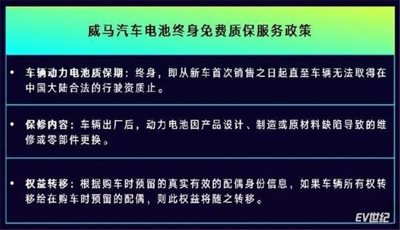 深度解析江鈴電動(dòng)新能源電池質(zhì)保政策，全方位保障，讓車(chē)主無(wú)憂出行，江鈴電動(dòng)新能源電池質(zhì)保政策深度解讀，全方位保障，出行無(wú)憂