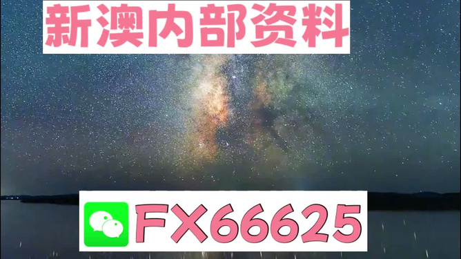 2024新澳門天天彩免費(fèi)資料大全特色，關(guān)于新澳門天天彩免費(fèi)資料的犯罪問題探討