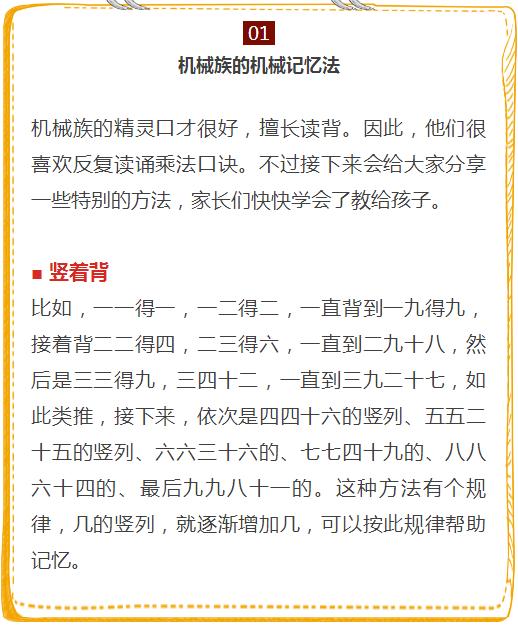 澳門神算子正版資料，澳門神算子正版資料的犯罪性質(zhì)探討